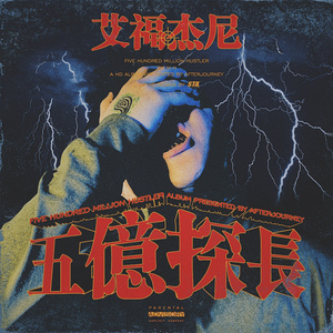 乱伦一区二区三区四区
