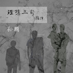 乱伦一区二区三区四区
